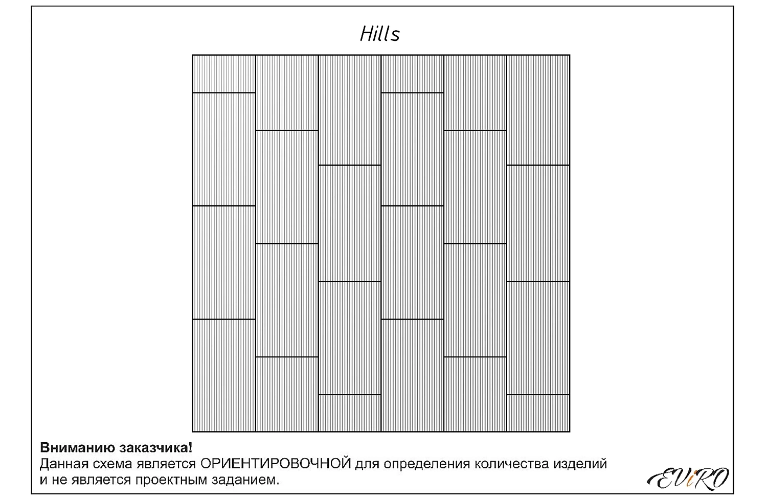 Гипсовая 3D панель EViRO Hills