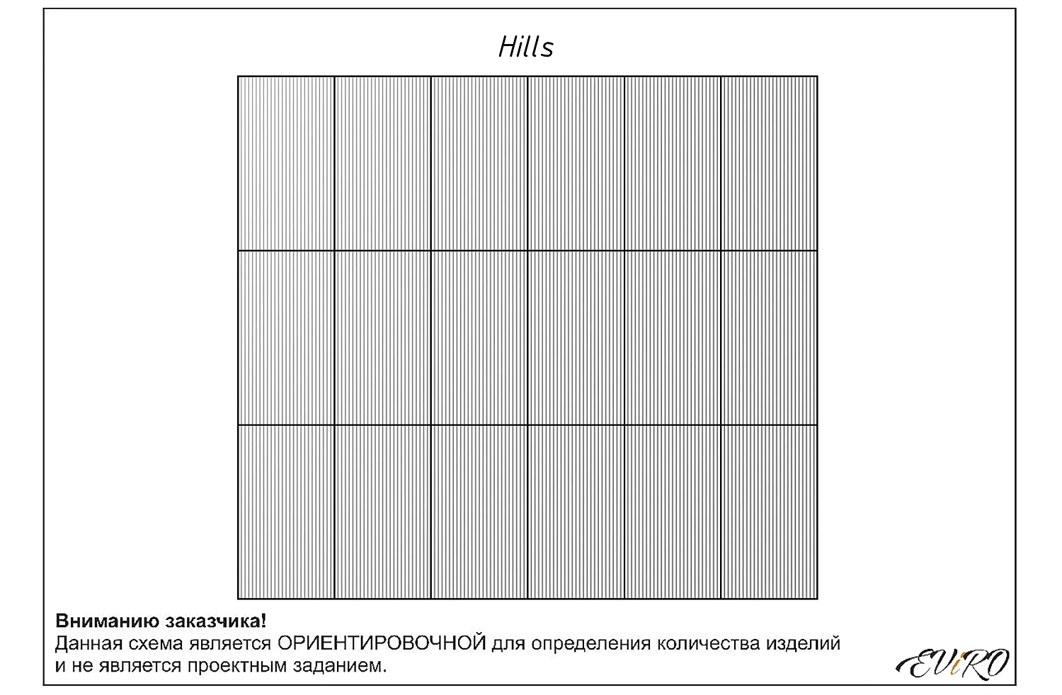 Гипсовая 3D панель EViRO Hills