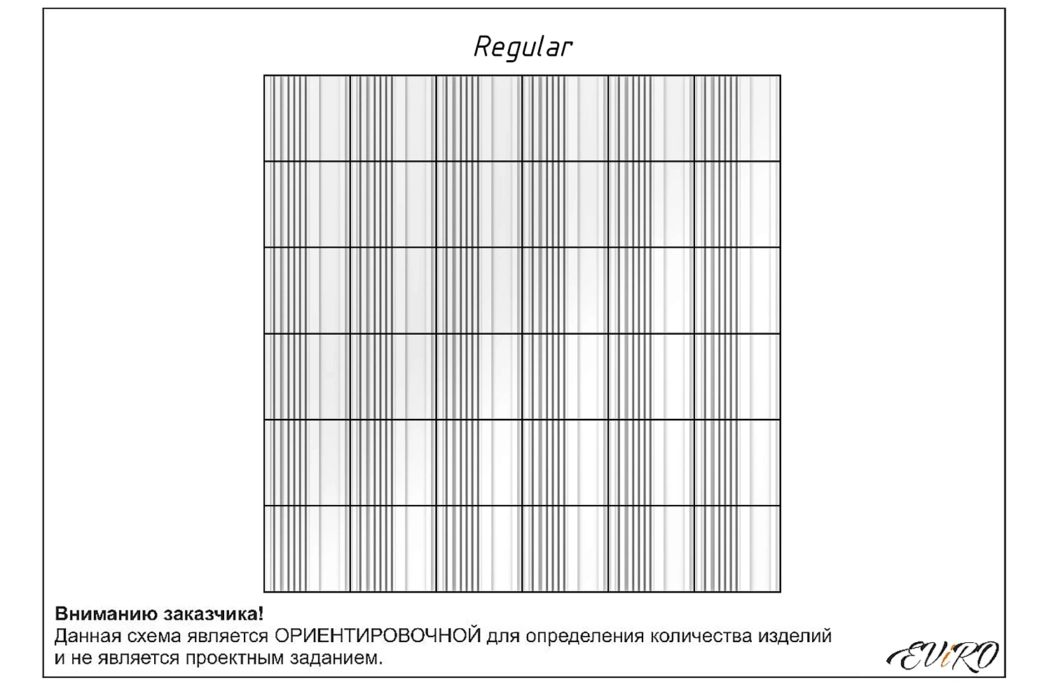 Гипсовая 3D панель EViRO Regular