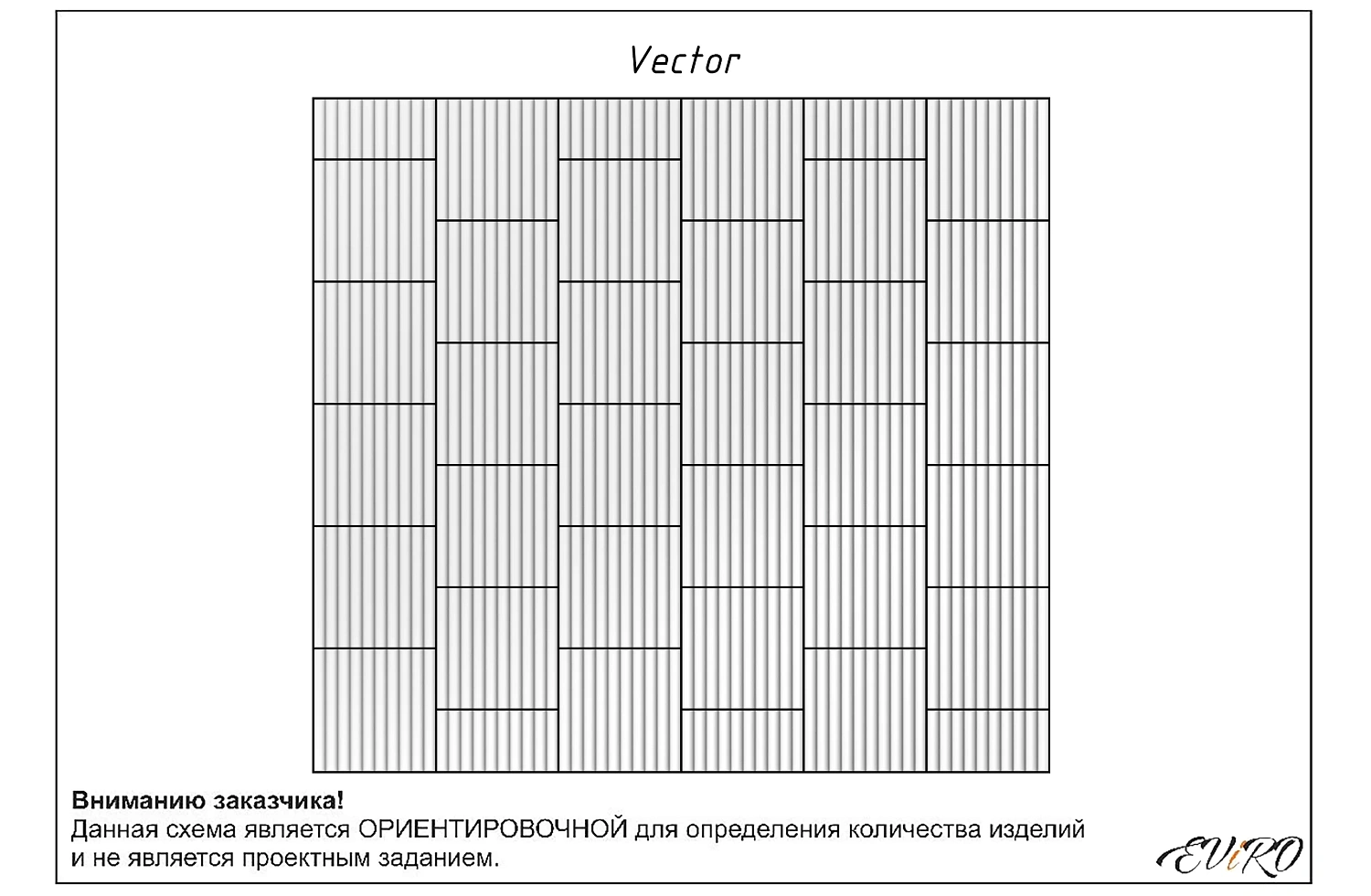 Гипсовая 3D панель EViRO Vector